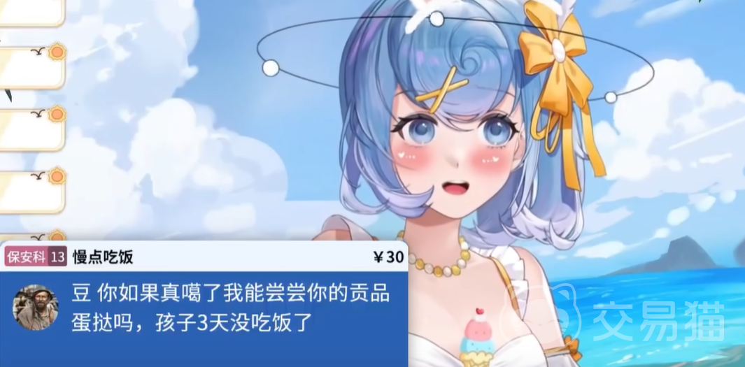 虚环好感度怎么提升 虚环好感度快速提高技巧分享