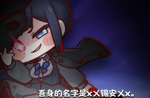 嘟嘟臉惡作劇錫安玩法介紹 嘟嘟臉惡作劇錫安怎么玩