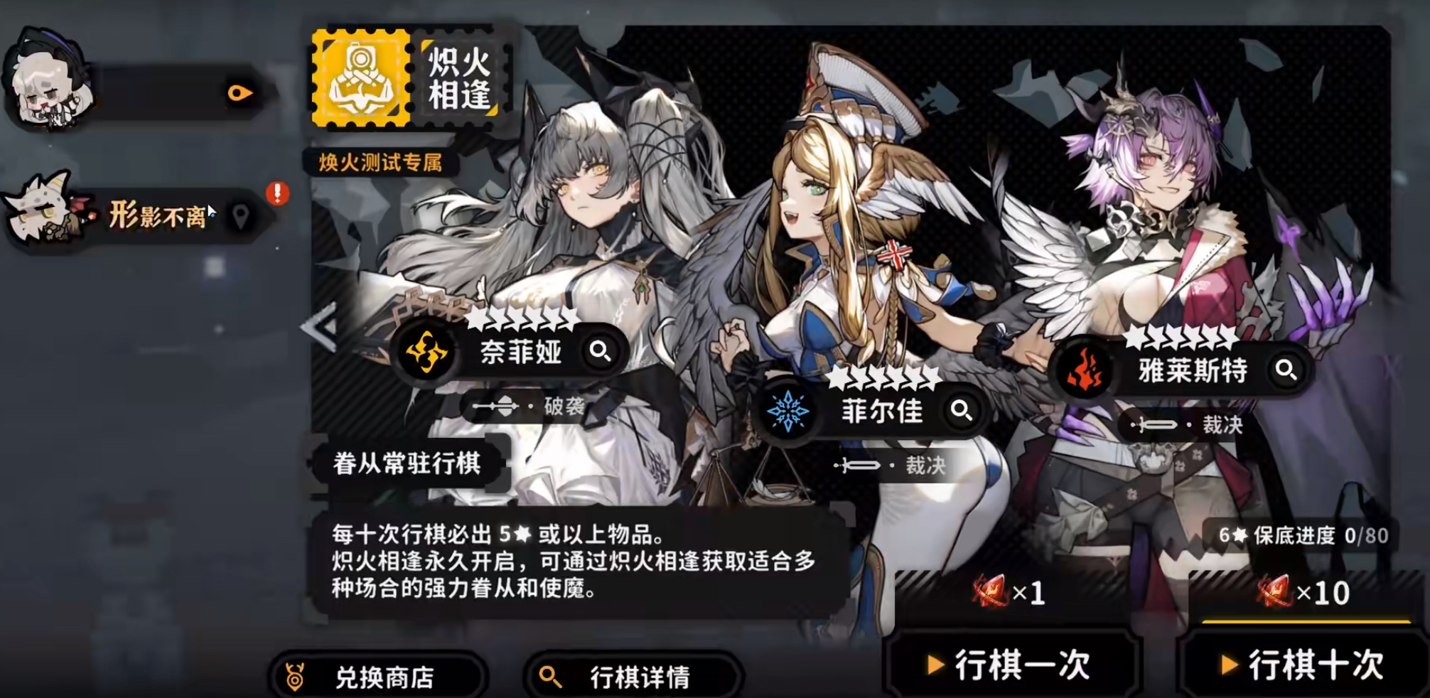 火環(huán)氪金攻略指南 火環(huán)有哪些氪金技巧