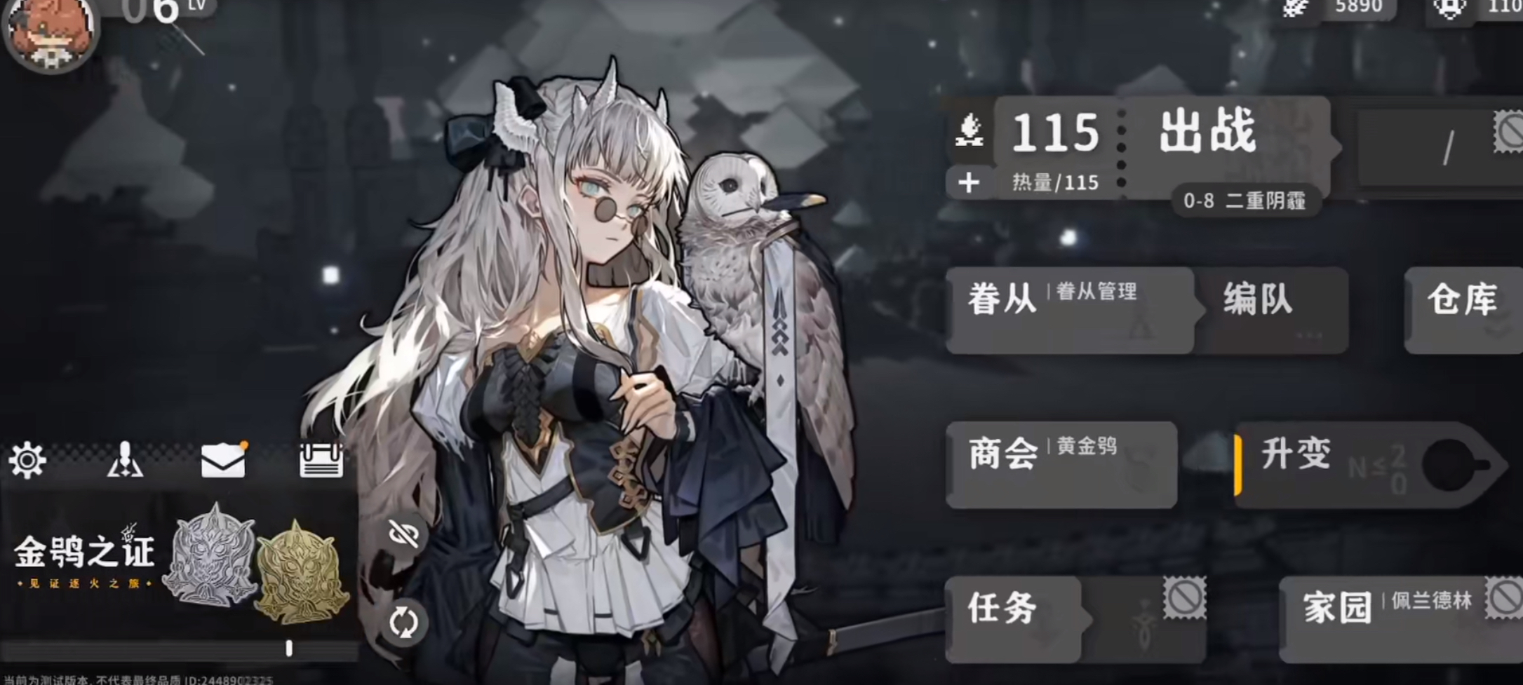 火环氪金攻略全解析 火环新手如何高效充值不踩坑