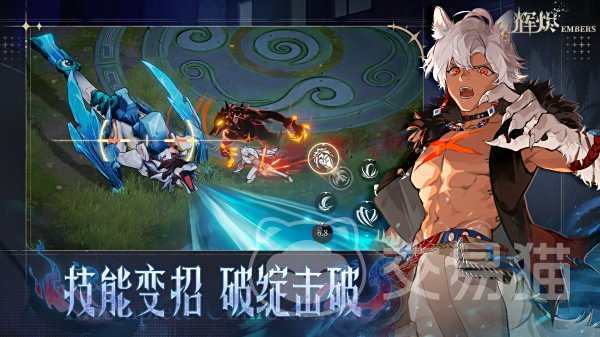 辉烬体力怎么刷 辉烬体力获取方式全解析