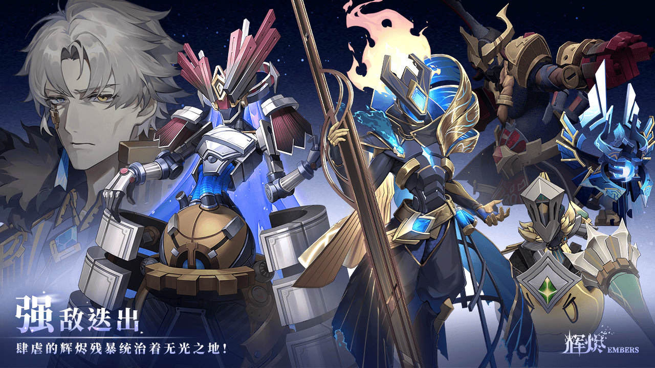 輝燼雙槍系武器介紹 輝燼雙槍系是什么