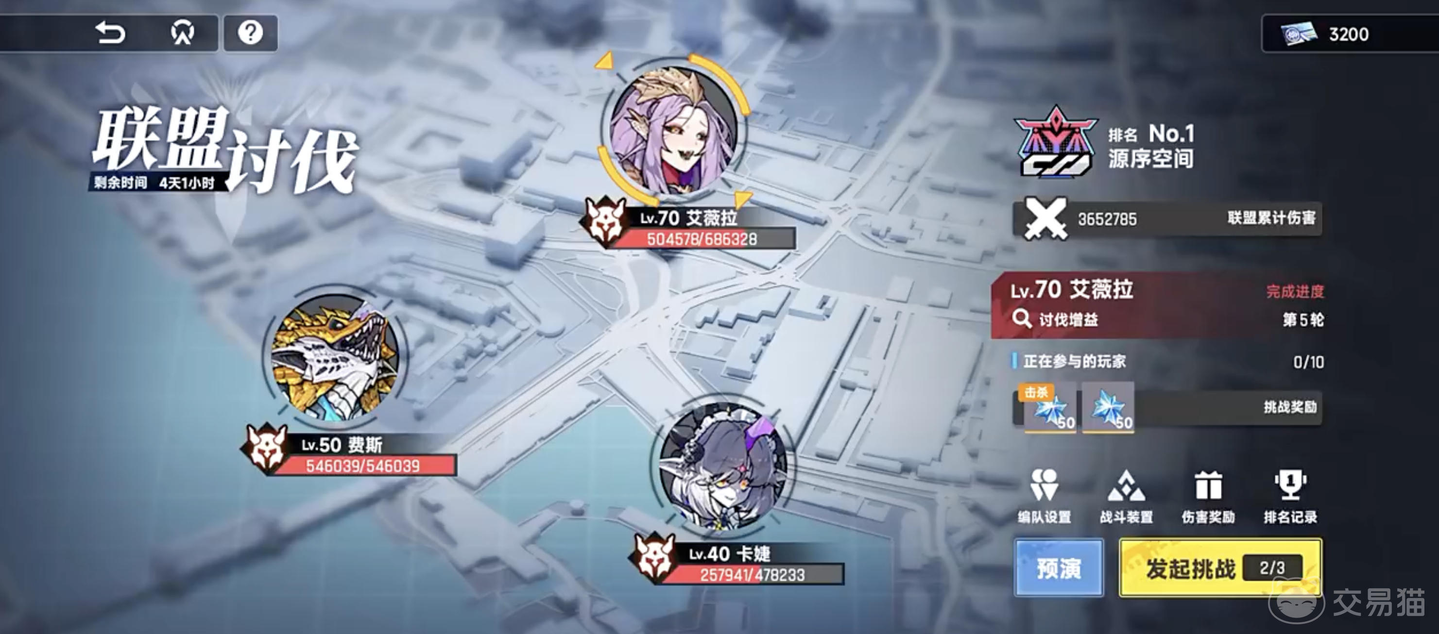 源序空间联盟讨伐怎么打 源序空间联盟讨伐玩法全解析