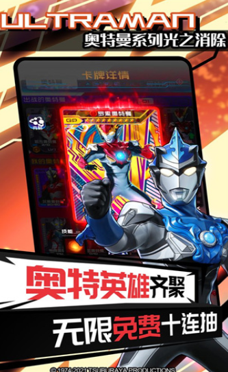 經(jīng)典的奧特曼打奧特曼游戲盤點(diǎn) 2025熱門的奧特曼游戲分享