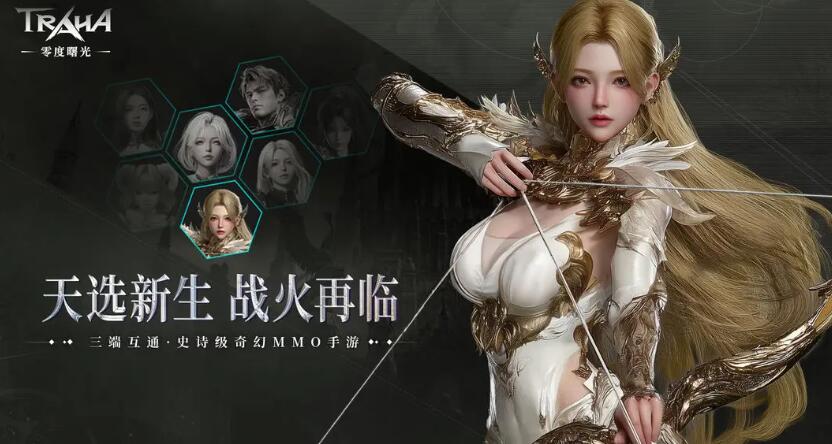 零度曙光弓箭流怎么玩 零度曙光弓技能加點(diǎn)攻略