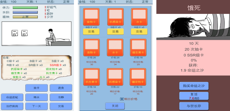 好玩的抽卡類手游排行榜有哪些?熱門的抽卡手游推薦分享2025