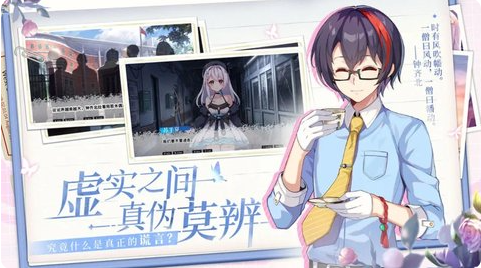 流行的戀愛養(yǎng)成系游戲排行榜 2025經(jīng)典的戀愛游戲大全
