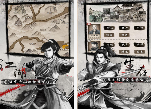 武俠rpg單機(jī)手游分享 2025火爆的單機(jī)武俠rpg游戲推薦