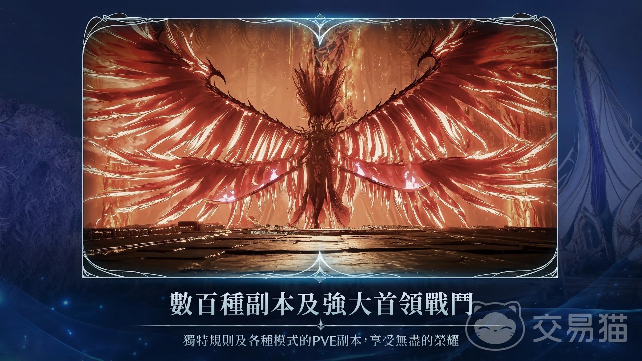 AION2引擎揭秘 AION2引擎技术解析与应用前景