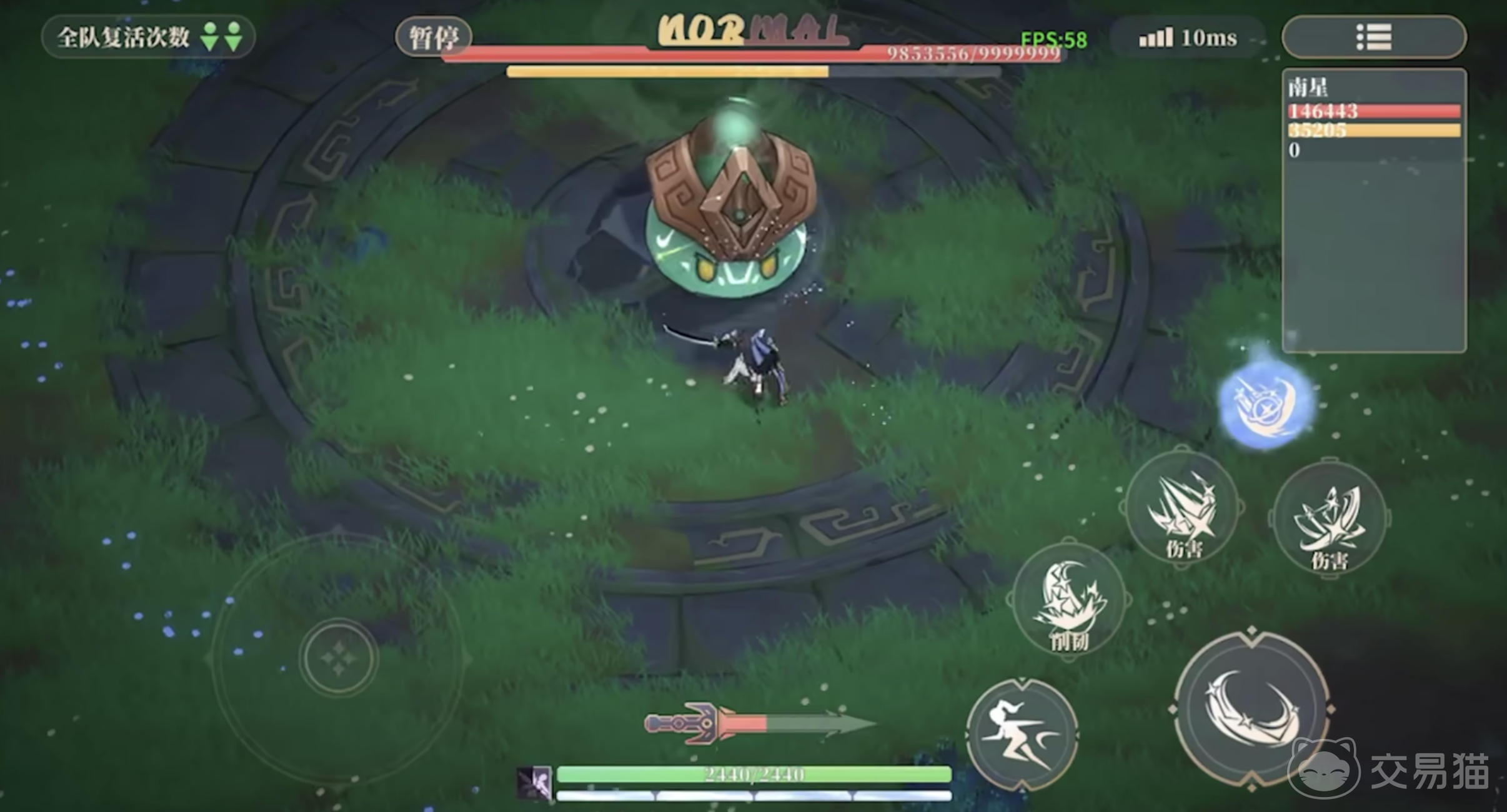 辉烬刀剑系角色解析 辉烬刀剑武器角色特点全面介绍