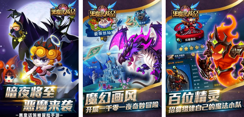 好玩的黑魔法游戲叫什么?2025熱門的黑魔法手游盤點