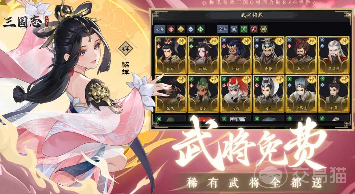 三国志异闻录太史慈怎么培养 三国志异闻录太史慈养成全攻略