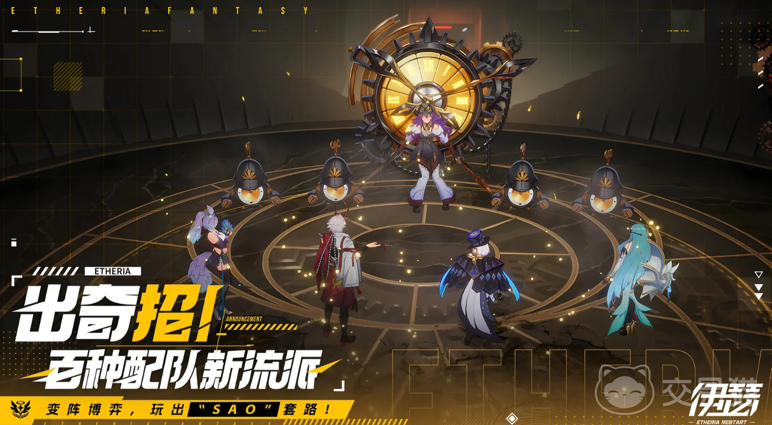 伊瑟值得培养的角色有哪些 伊瑟角色推荐指南