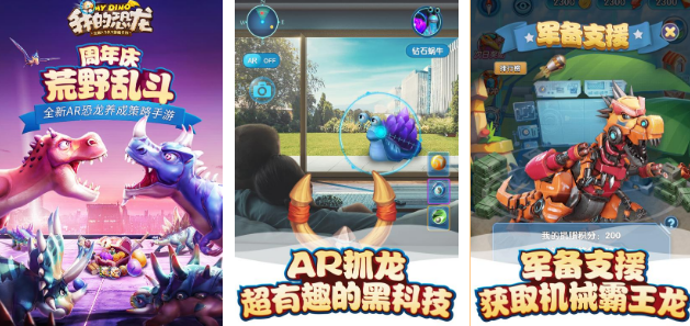 好玩的恐龍模擬器游戲大全?2025流行的恐龍手游排名