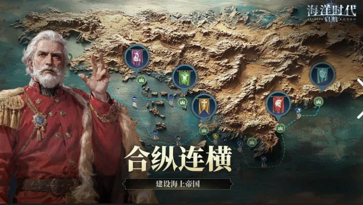 受歡迎的航海手游推薦 2025人氣較高的航海游戲匯總