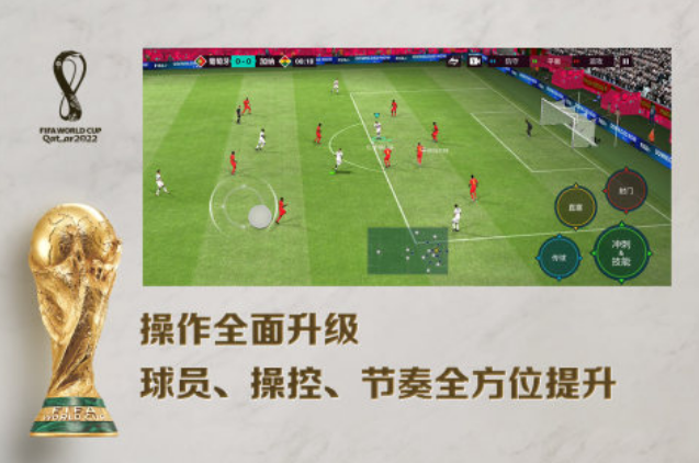 好玩的fifa游戲在哪里下載?受歡迎的足球手游下載推薦2025