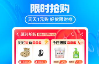 跨境電商app下載 好用的電商軟件推薦