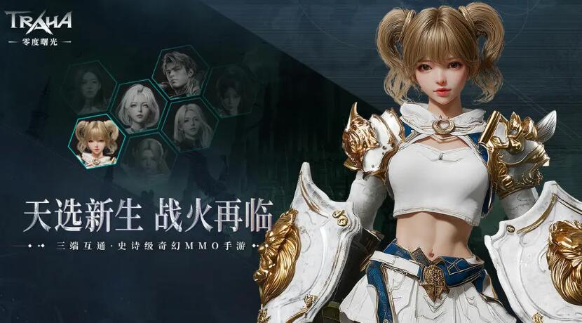 零度曙光拳套流攻略 零度曙光拳套怎么玩