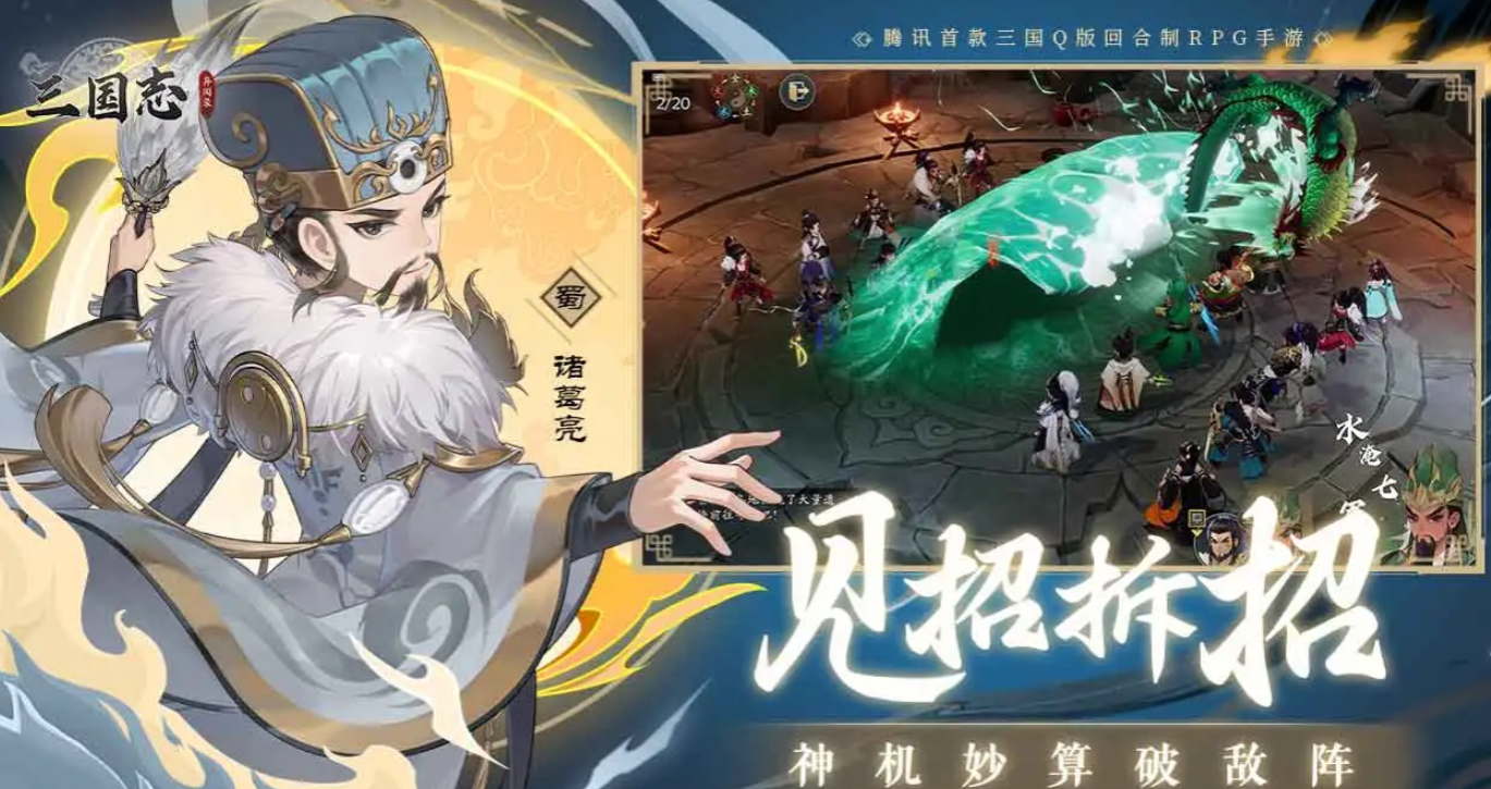 《三国志异闻录》夏侯惇强度分析与实战表现深度解读