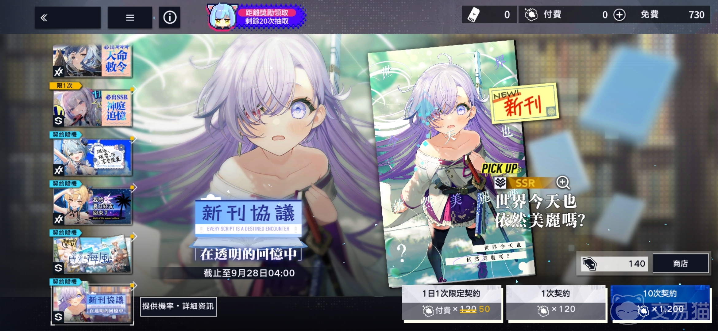 溯回青空开荒攻略 溯回青空新手快速入门指南