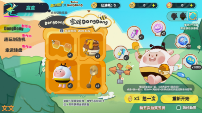 好玩的盲盒游戲有沒有 2025必玩的盲盒游戲合集