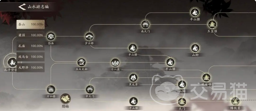 三国望神州 泰山怎么玩 三国望神州 泰山游览全攻略