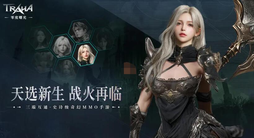 零度曙光鐮刀技能怎么玩 零度曙光鐮刀技能推薦