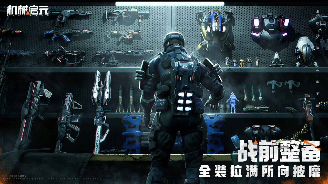 機(jī)械起源是哪個(gè)公司的 機(jī)械起源公司介紹