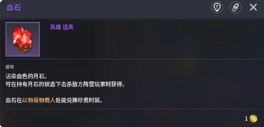 零度曙光稀有材料获取攻略 零度曙光高效刷材料方法指南