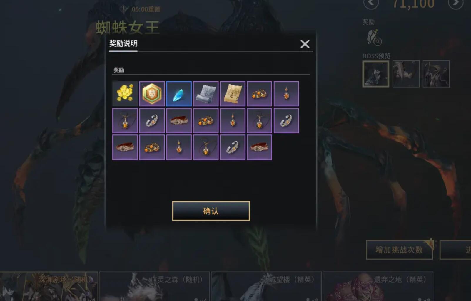 零度曙光精靈卡搭配推薦 零度曙光精靈卡怎么玩
