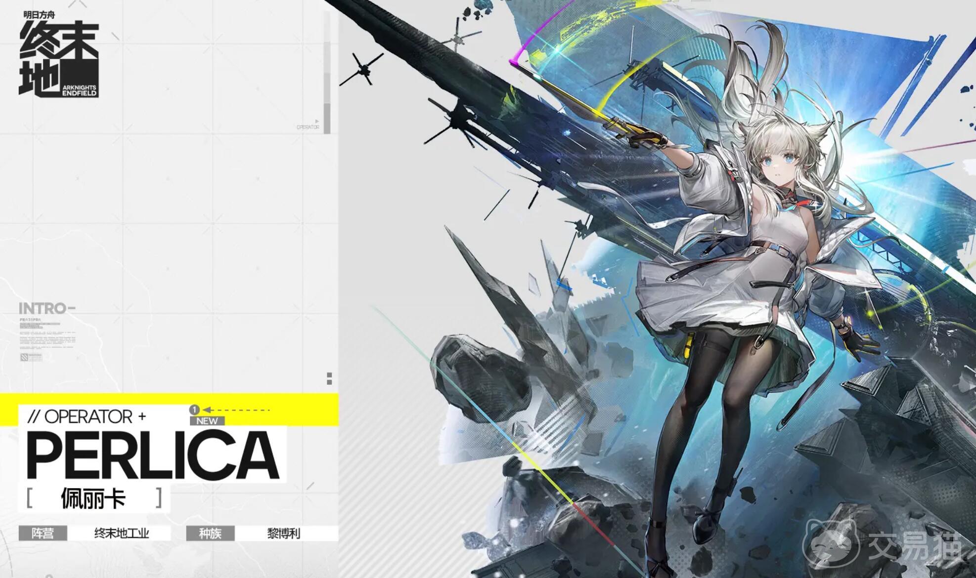 明日方舟终末地五星角色推荐 明日方舟终末地高性价比干员选择指南