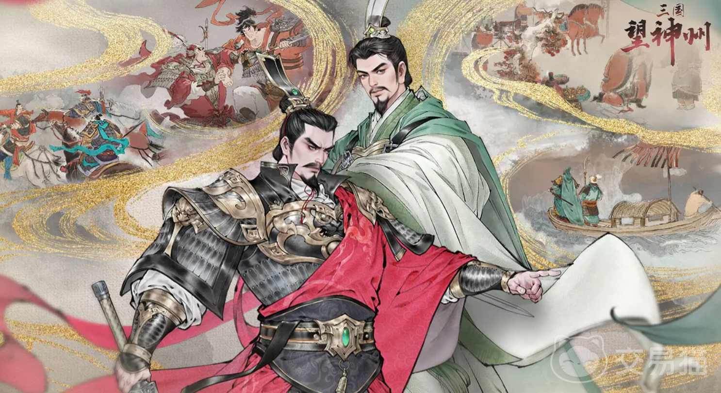 三国望神州副将有哪些 三国望神州副将角色全解析