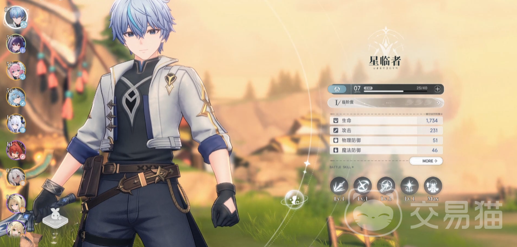 蓝色星原旅谣星临者是谁 蓝色星原旅谣星临者角色解析