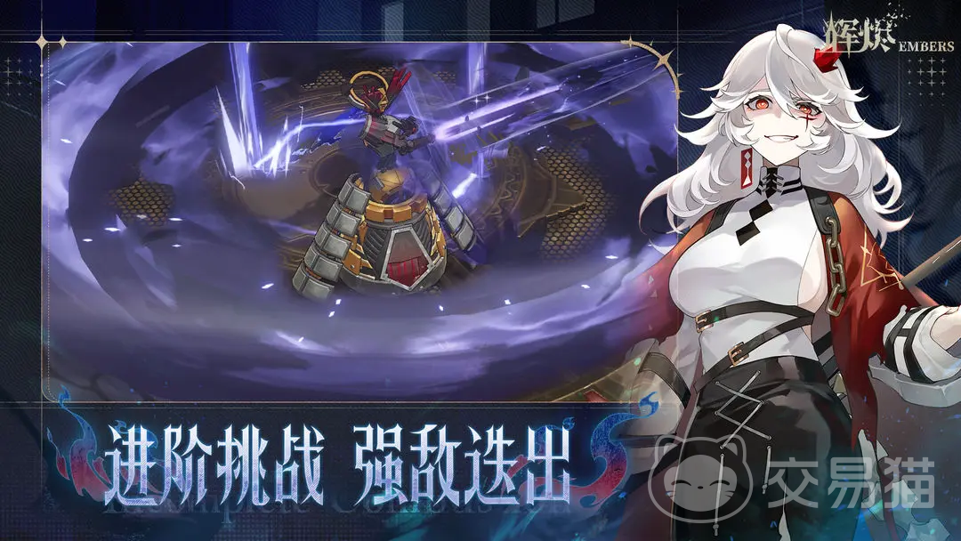 辉烬队伍搭配攻略 辉烬强力阵容推荐指南