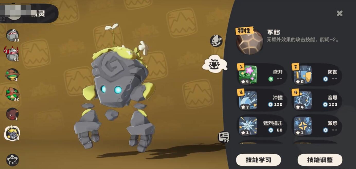 洛克王國世界記憶石獲取方法 洛克王國世界記憶石怎么樣