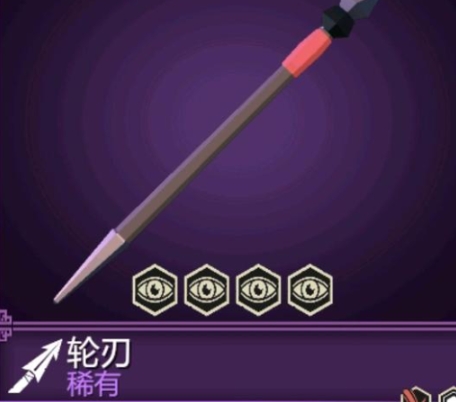 為了吾王輪刃厲害嗎 為了吾王輪刃技能傷害對(duì)比