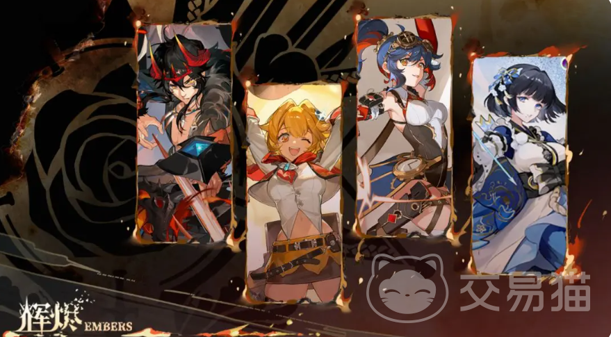 辉烬T0角色有哪些 辉烬手游强势角色选择推荐