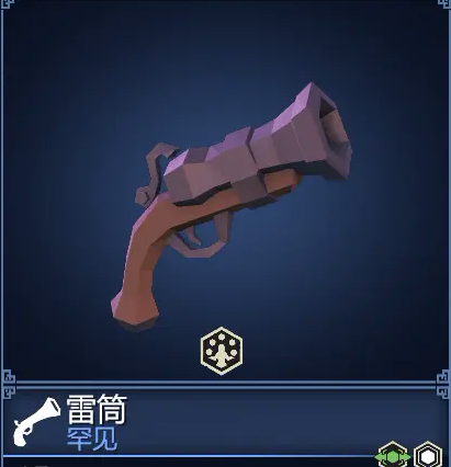 為了吾王火器有哪些 為了吾王火器介紹