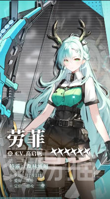 源序空间劳菲阵容搭配指南 源序空间劳菲最强组合推荐