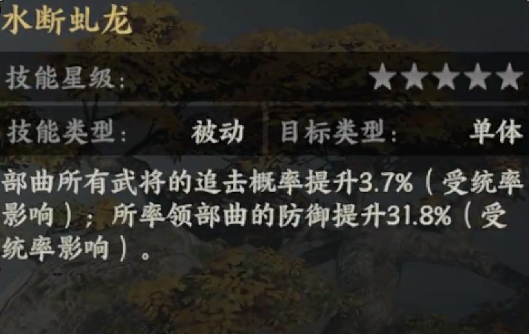 三國群英傳策定九州黃蓋如何培養(yǎng) 三國群英傳策定九州黃蓋攻略