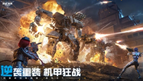 逆戰(zhàn)未來測試鏈接地址 逆戰(zhàn)未來測試地址分享2025