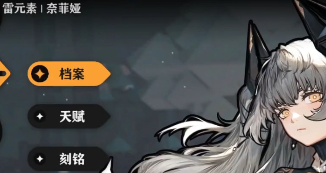 火環(huán)全角色解析 火環(huán)手游全角色一覽