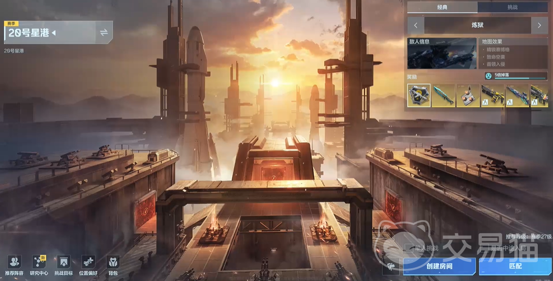 逆战未来20号星港打法全解析 逆战未来星港20号通关技巧与阵容推荐