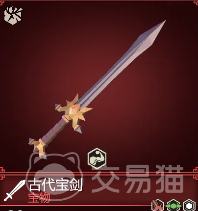 为了吾王古代剑介绍 为了吾王剑类武器图鉴与获取指南