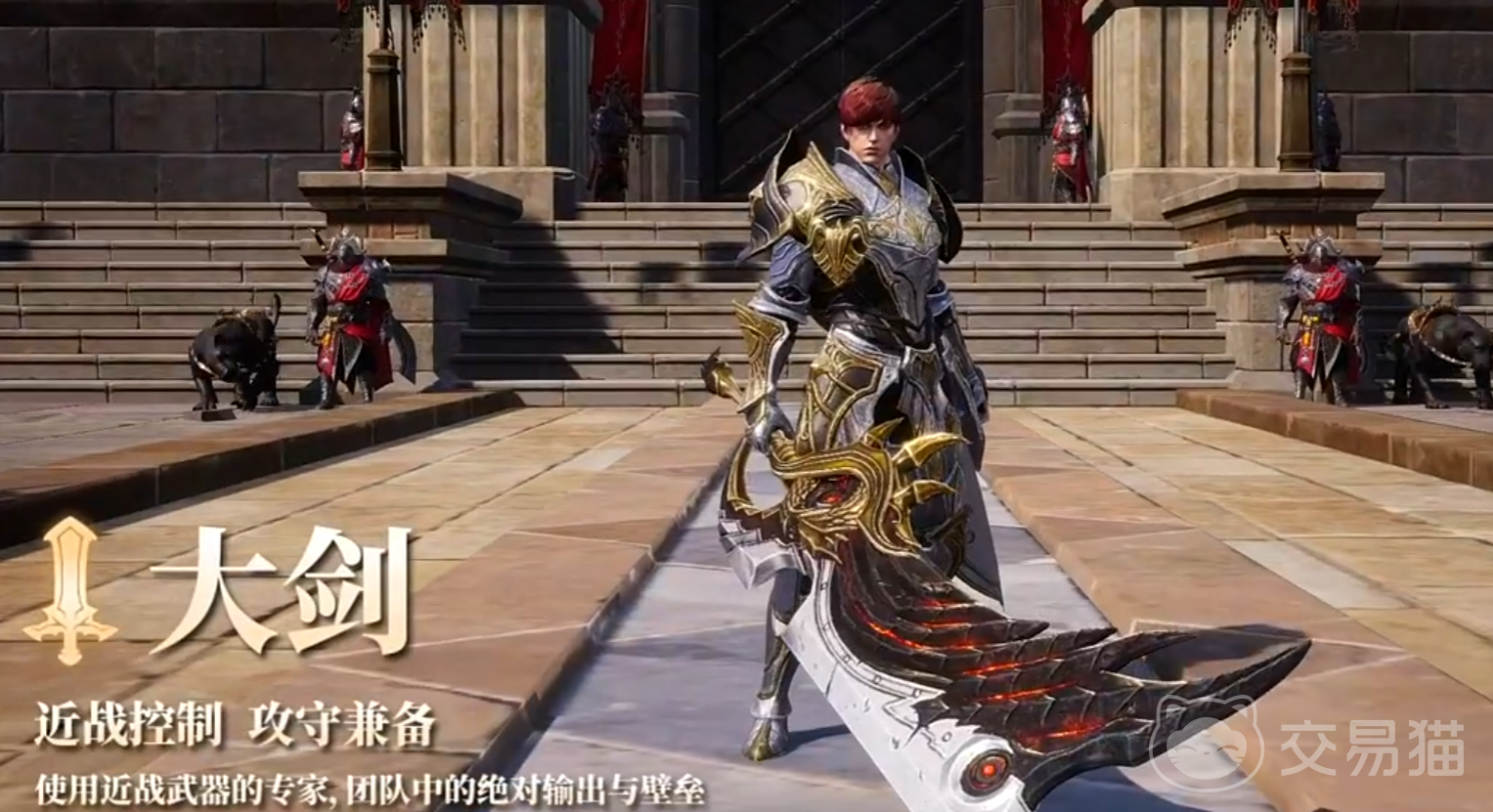 零度曙光大剑流派怎么玩 零度曙光大剑流派玩法全解析