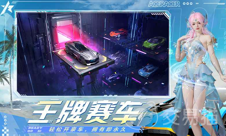 王牌竞速S29赛季开启时间曝光 王牌竞速S29赛季全新内容抢先看