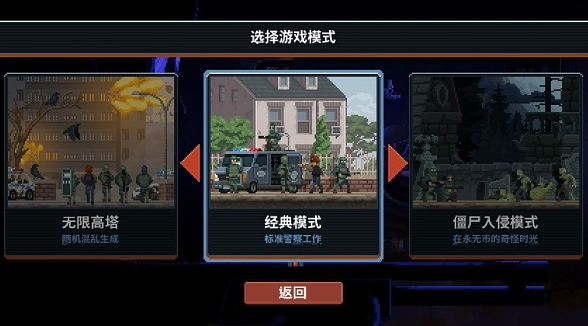 破门而入行动小队怎么加点 破门而入行动小队技能搭配与属性分配指南