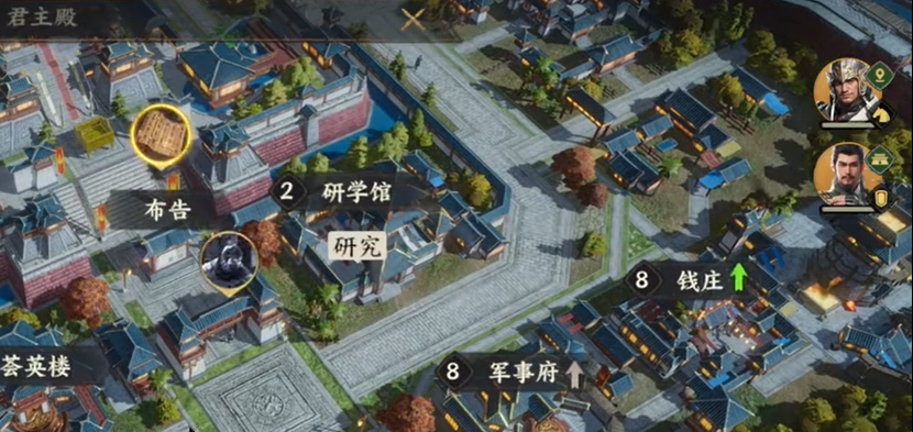 三国群英传策定九州 荀彧培养全攻略 三国群英传策定九州 荀彧最强阵容搭配与技能提升技巧
