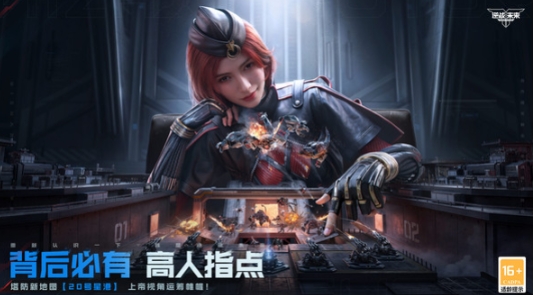 逆戰(zhàn)未來手游配置有什么要求 逆戰(zhàn)未來手游配置要求一覽