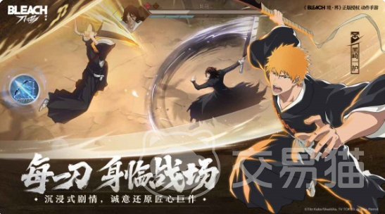 境界刀鸣虚化测试时间曝光 境界刀鸣虚化测试开启时间一览